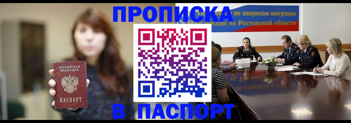 форма 3 в Светлограде